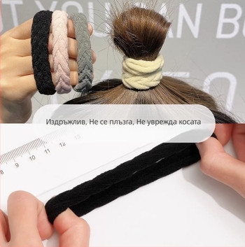 Неплъзгащ се ластик за кок и опашка, платнена лента за коса, универсален за възрастни