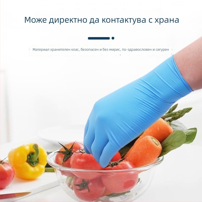 Еднократни нитрилни ръкавици, усилени, за домашна и индустриална защита, хранителна класа, бели