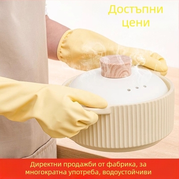 Домашни ръкавици за миене на съдове и кухненско почистване, удължени водоустойчиви нитрилно-латексови ръкавици, дължина 32 см