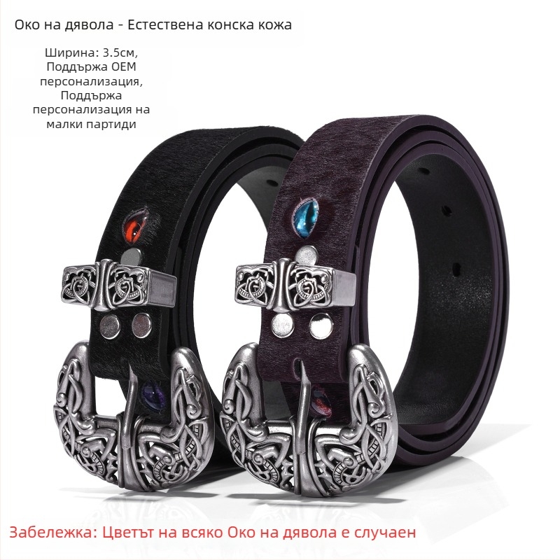 Колан от естествена кожа и конска коса с котешко око закопчалка, модерен пънк стил