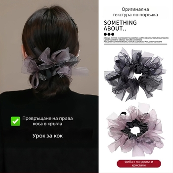 Луксозен блестящ лък за коса за нисък кок — прецизно изработен пухкав ластик, аксесоар за коса