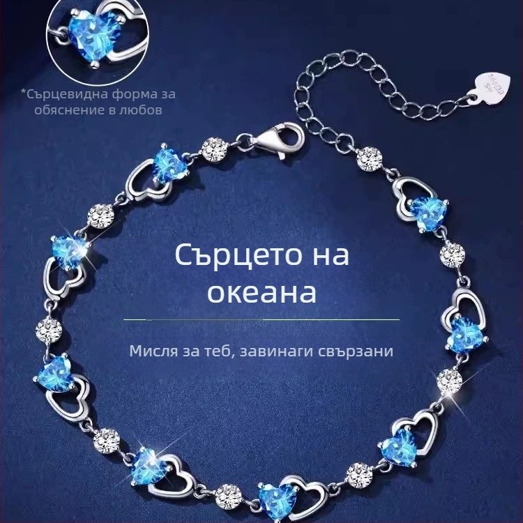 Гривна от стерлингово сребро S999, океанско сърце със син циркон, за приятелка