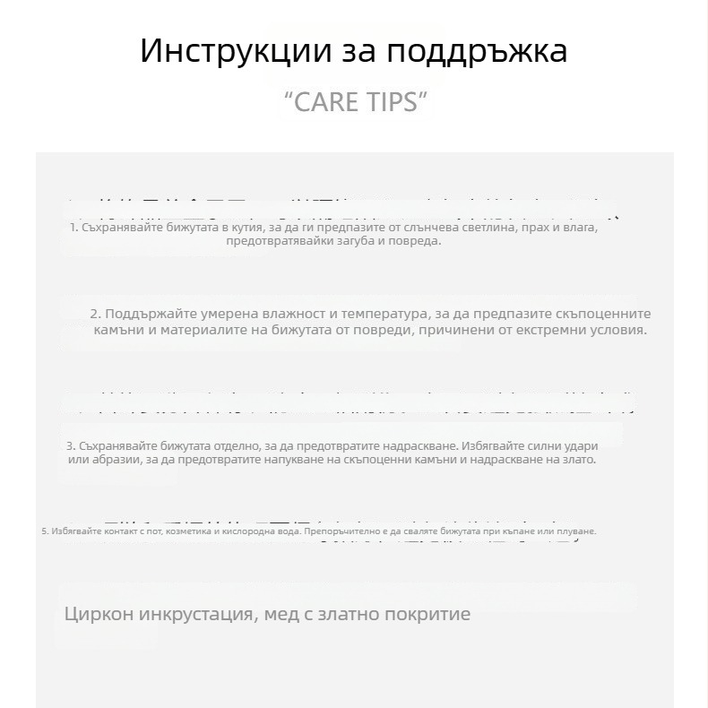 Gesen Jewelry Женска гривна с позлатено медено покритие и цирконови камъни – стилна и проста