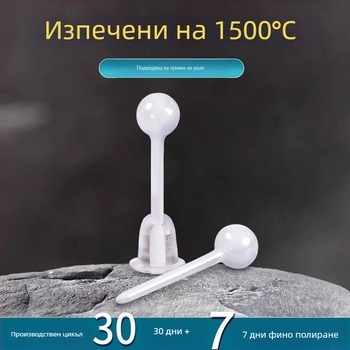 Унисекс ушни пирони от медицинска биокерамика за грижа за ухото, керамични пръчки за ухо, носени при къпане и сън, ушни игли и аксесоари