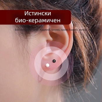 Унисекс ушни пирони от медицинска биокерамика за грижа за ухото, керамични пръчки за ухо, носени при къпане и сън, ушни игли и аксесоари