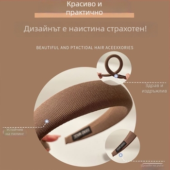 Дамска модна лента за глава с клип за коса – стилен и универсален аксесоар за коса, подходящ за миене на лицето