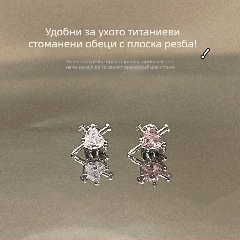 Ringring магазин титанови стоманени обеци с циркон за мъже