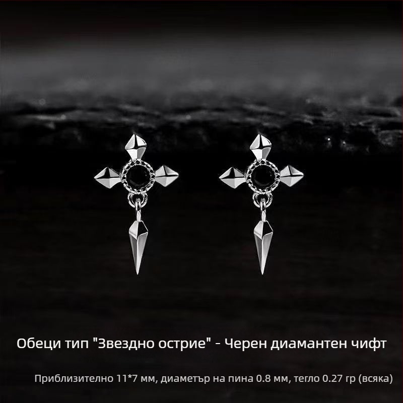 Мъжки медни обици с кръст, геометричен дизайн, електроплатирано покритие, стил лайт лукс.