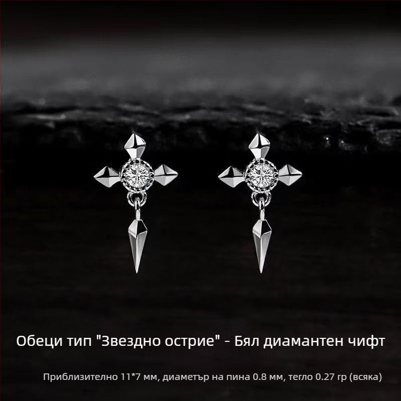 Мъжки медни обици с кръст, геометричен дизайн, електроплатирано покритие, стил лайт лукс.