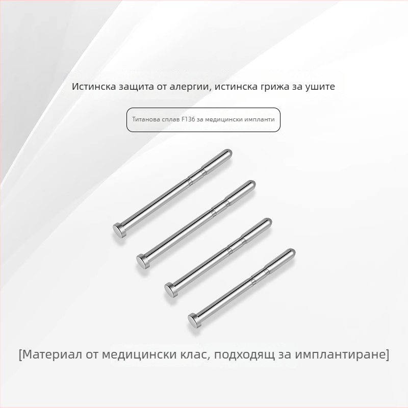 Обеци за уши от F136 медицинска титиева сплав, имплант клас, унисекс, анти-блокираща игла