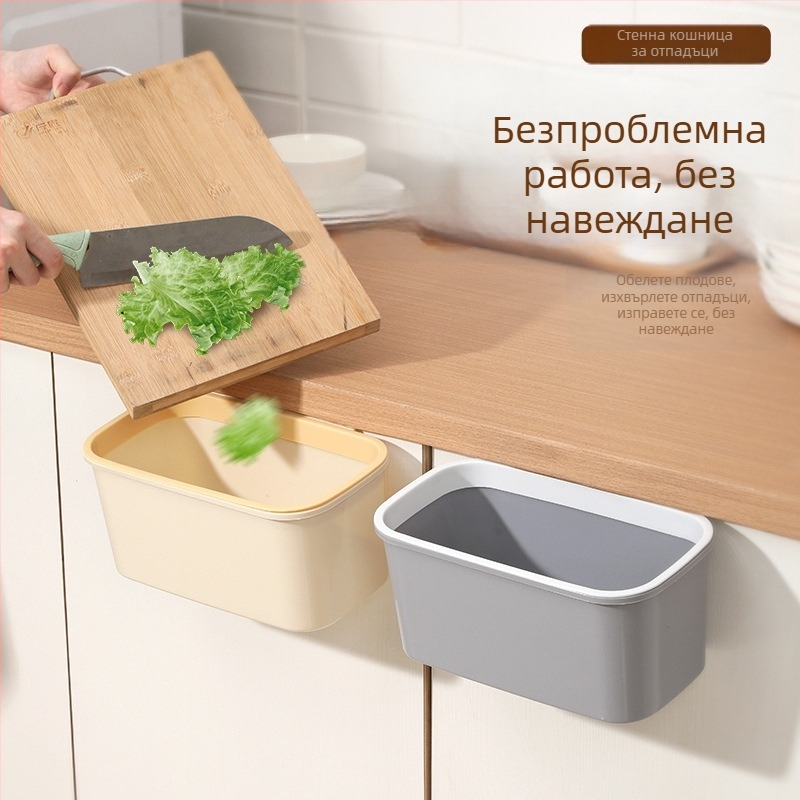 Стенен кош за отпадъци без капак, овален, до 4 л, пластмасов, за домашна употреба