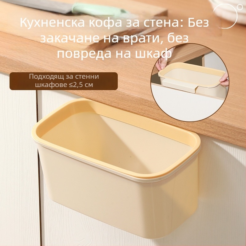 Стенен кош за отпадъци без капак, овален, до 4 л, пластмасов, за домашна употреба