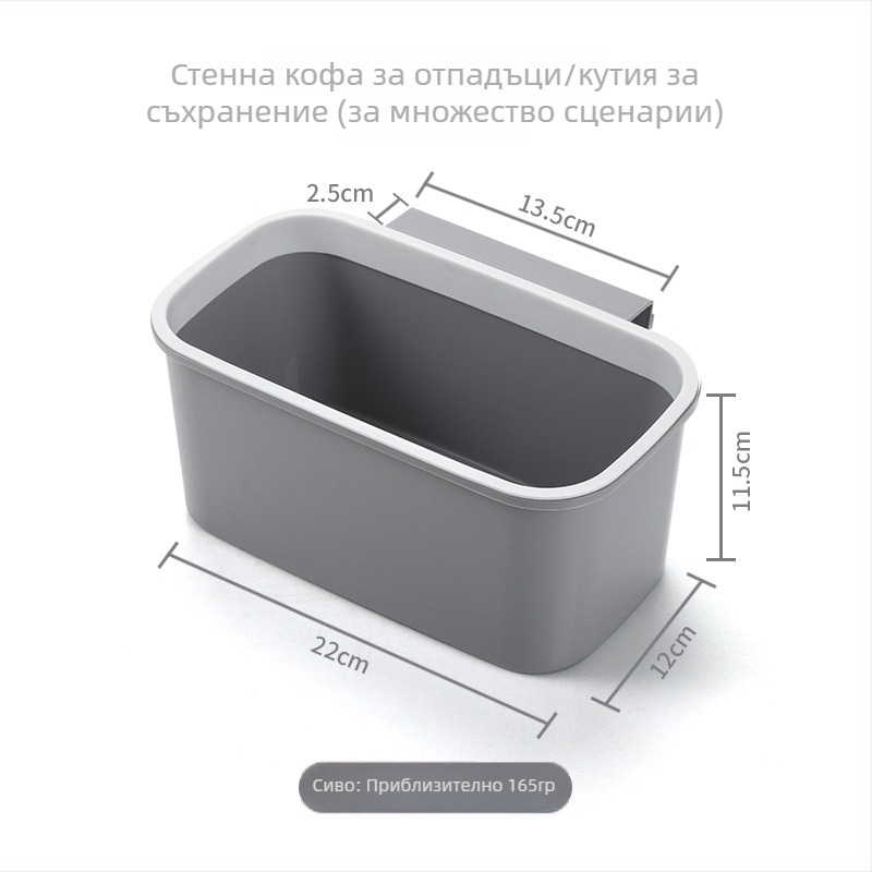 Стенен кош за отпадъци без капак, овален, до 4 л, пластмасов, за домашна употреба