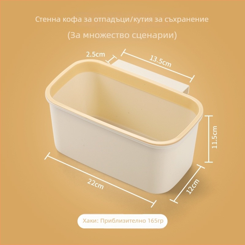 Стенен кош за отпадъци без капак, овален, до 4 л, пластмасов, за домашна употреба