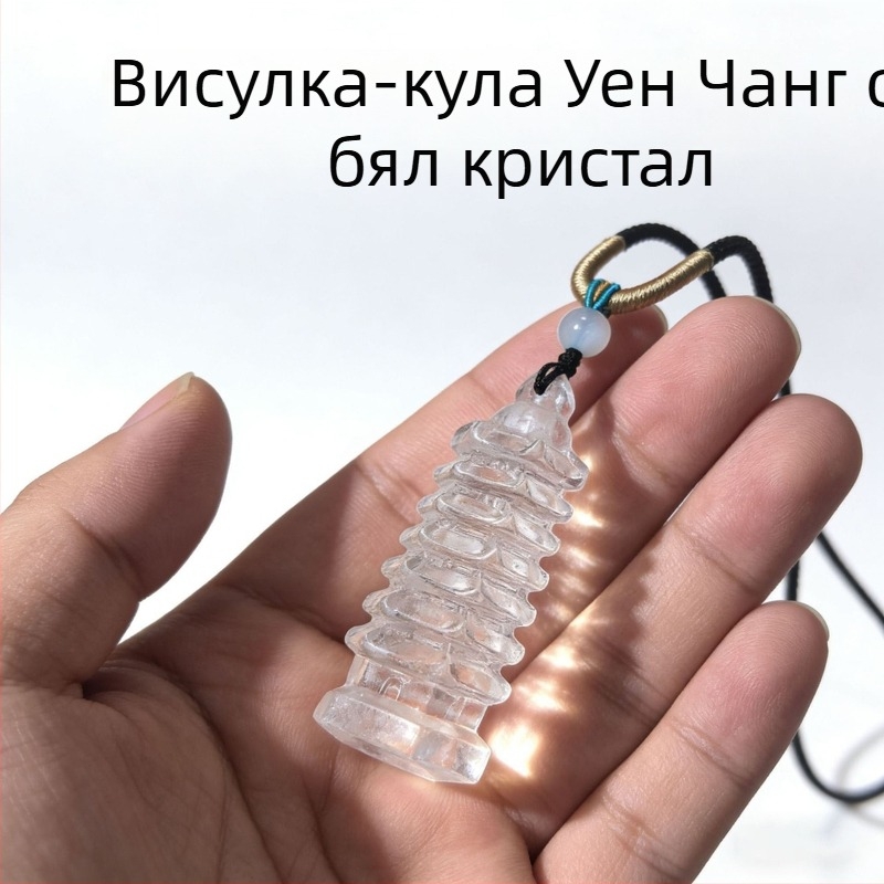 Природна бяла кристална кула, изработена от суров камък, декоративно изделие, което-symbolizira успех в изпитите и кариерното развитие