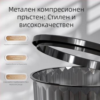 Прозрачен пластмасов настолен кош за отпадъци, квадратен, без капак, за дома