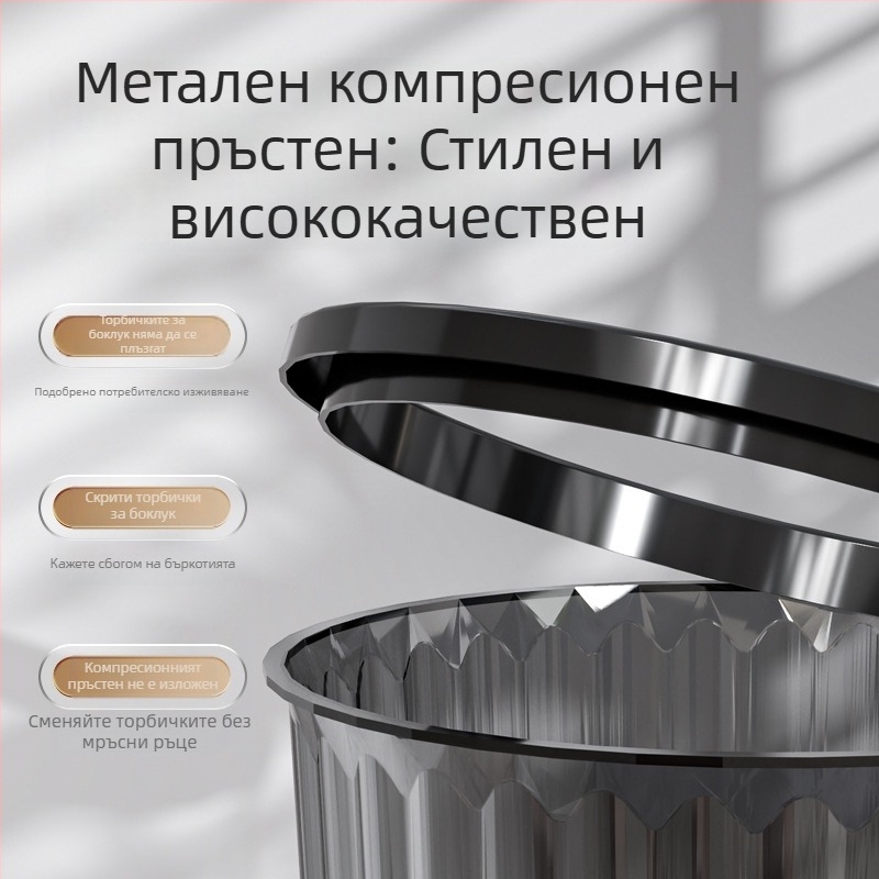 Прозрачен пластмасов настолен кош за отпадъци, квадратен, без капак, за дома