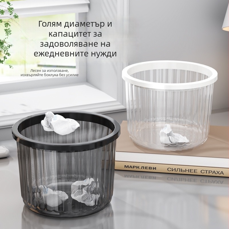 Прозрачен пластмасов настолен кош за отпадъци, квадратен, без капак, за дома