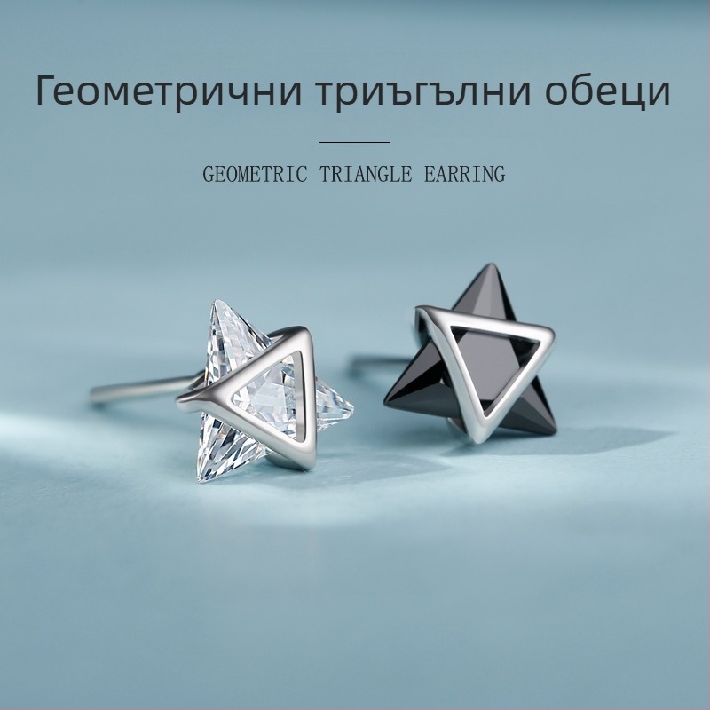 925 стерлингово сребърни обици за мъже и жени, черни геометрични триъгълни обици, хип-хоп стил