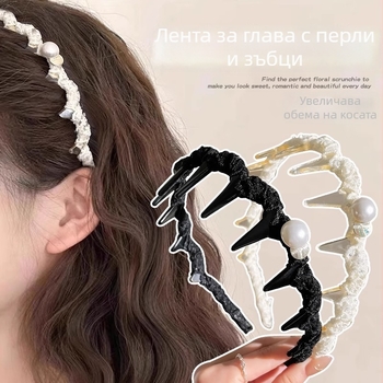 Лента за глава с перли за жени, антиплъзгаща се, със зъбци за миене на лице, ежедневна употреба
