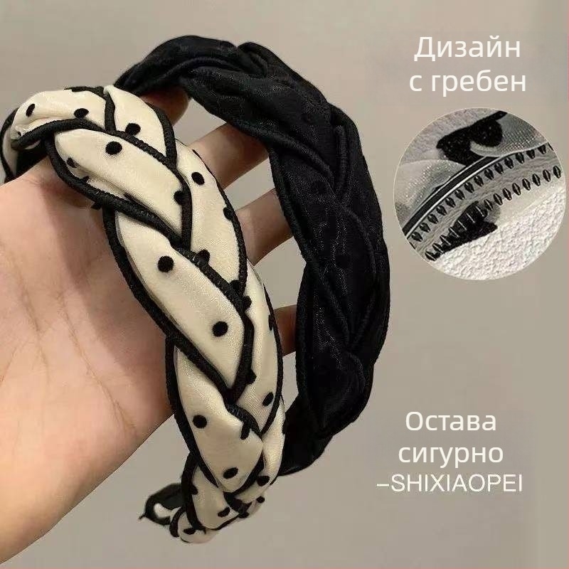 Лента за глава с точкова шарка и плитка, женска, френски стил с висока корона, черно-бяло, елегантна и универсална за грижа за лицето