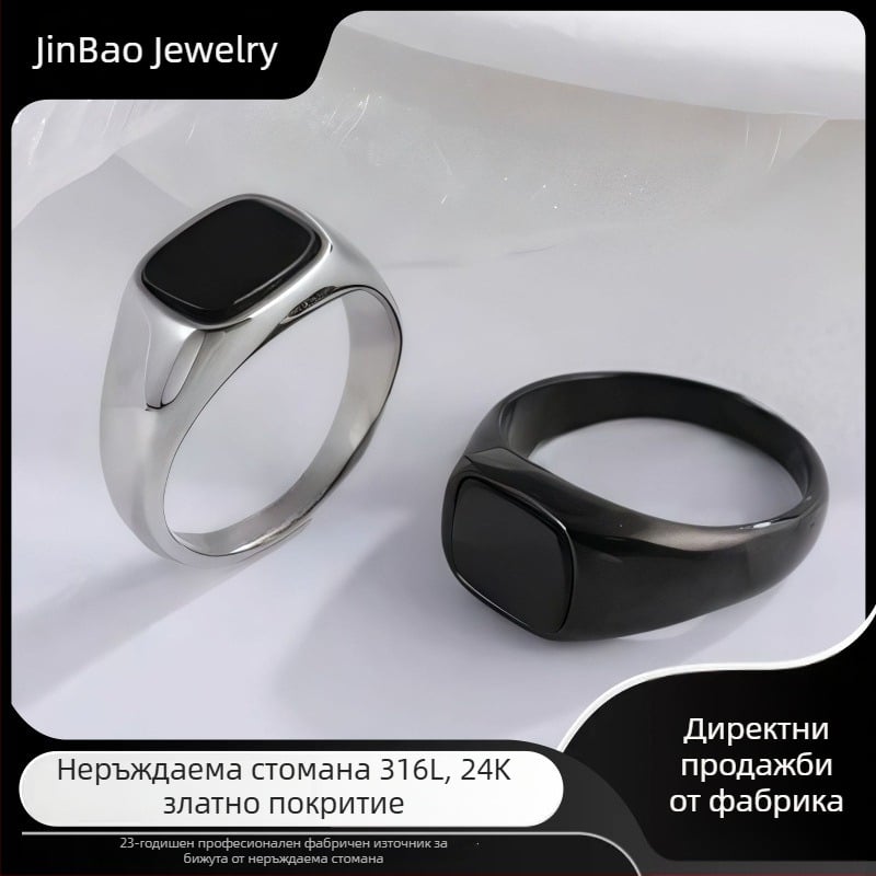 Мъжки пръстен от 316L неръждаема стомана, квадратен плосък камък, полирана повърхност, геометричен дизайн