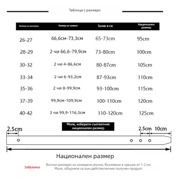 Мъжки колан от естествена кожа, първи слой телешка кожа, широк над 4 см, колан с пиново копче, корейски стил за бизнес и ежедневие