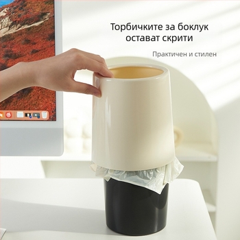 Минималистичен настолен кош за отпадъци за дома, креативен кош с вътрешна вложка, без капак за кухня и дневна