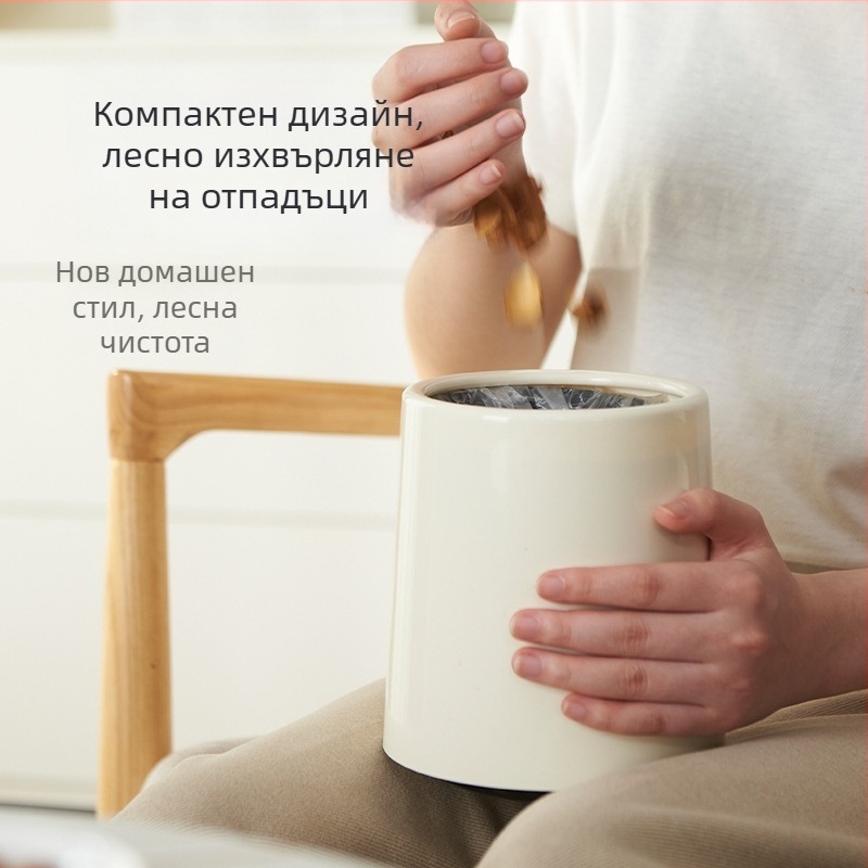 Минималистичен настолен кош за отпадъци за дома, креативен кош с вътрешна вложка, без капак за кухня и дневна