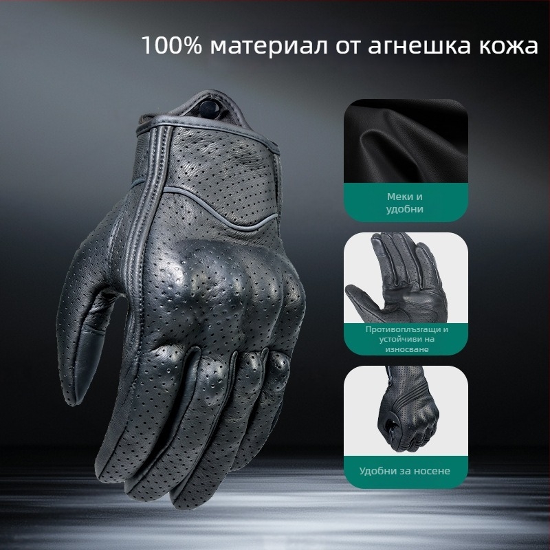 Пролетно-лятни кожени ръкавици за мотоциклетизъм, перфорирани, дишащи, с твърд защитен корпус, унисекс, черни, тактически, къс модел