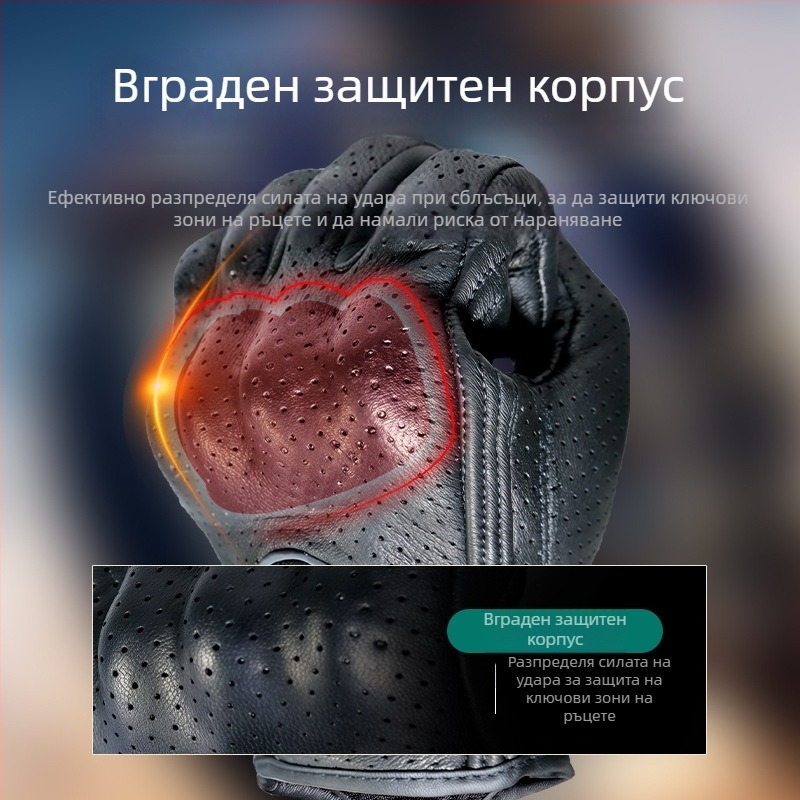 Пролетно-лятни кожени ръкавици за мотоциклетизъм, перфорирани, дишащи, с твърд защитен корпус, унисекс, черни, тактически, къс модел