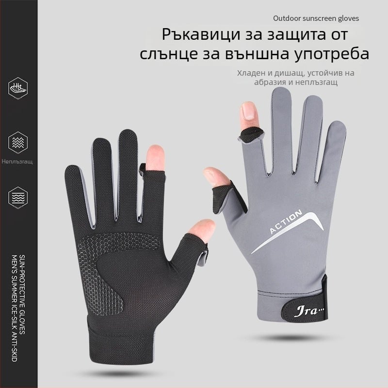 Ice Silk слънцезащитни ръкавици за мъже – без пръсти, за шофиране, антихлъзгващи, сензорен екран, въртящ се капак, за открити спортове, планински туризъм и риболов