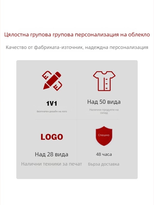 Двойков стил за двойки: есенно-зимни памучни панталони с флийс подплата, свободен силует, маншети