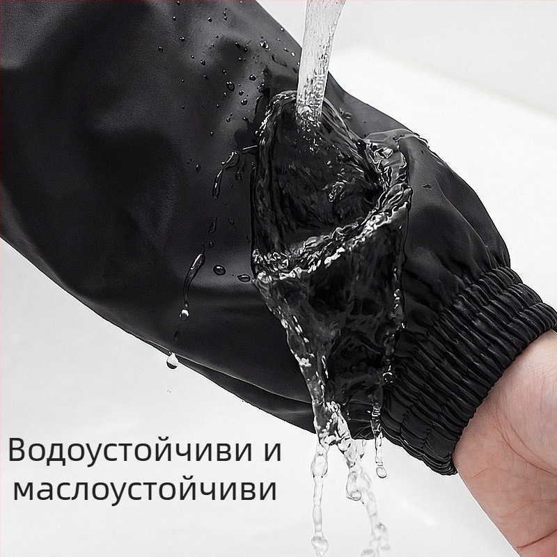 Разширени кожени ръкави за защита, водоустойчиви и маслоустойчиви, антизамърсяващи за работа и кухня