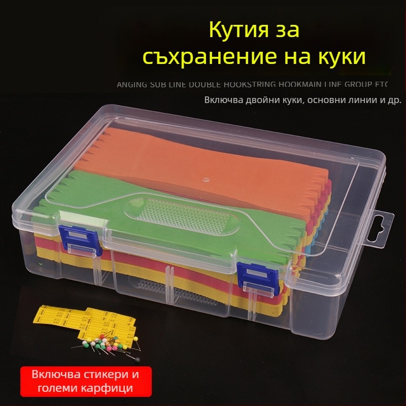 Кутия за съхранение на куки и риболовни линии за морски риболов с пяна дъска