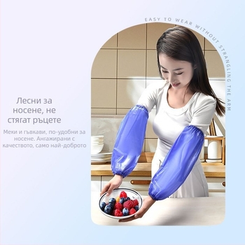 Водоустойчиви PVC ръкави, устойчиви на масла, киселини и основи, удебелени и износоустойчиви, за обществено хранене, преработка на морски продукти и индустриална работа