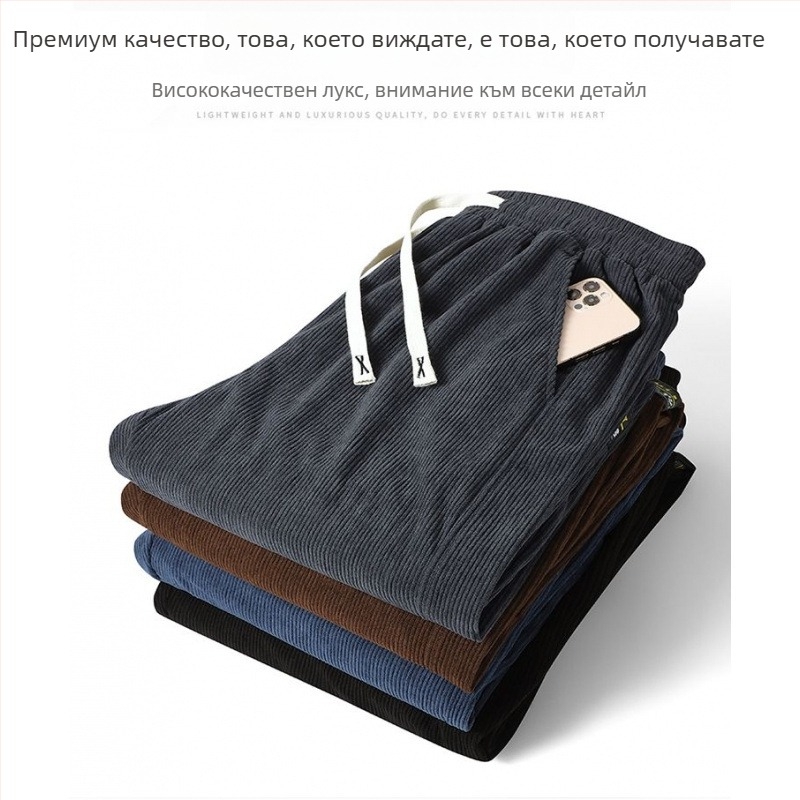 Мъжки панталони Corduroy с подплата от флис, панелни детайли, свободен силует, дълги