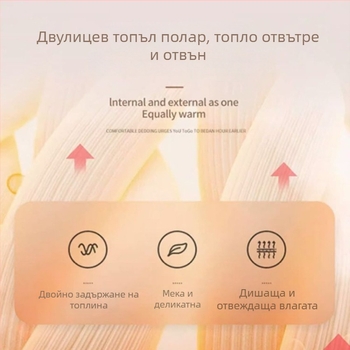 Плюшен шал за врата за мъже от средна възраст и възрастни, есенно‑зимна топлина, ветроустойчив