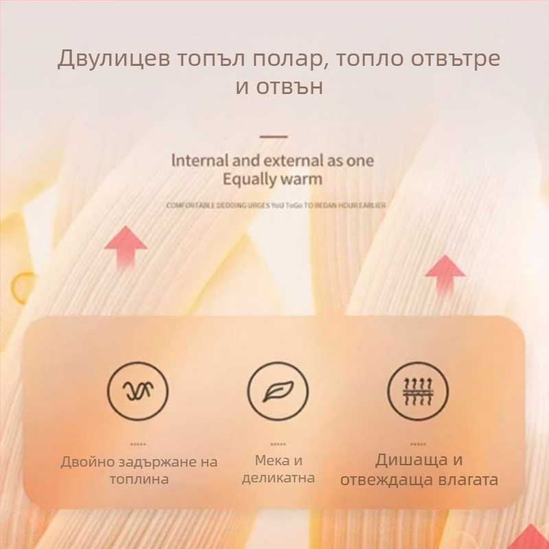 Плюшен шал за врата за мъже от средна възраст и възрастни, есенно‑зимна топлина, ветроустойчив