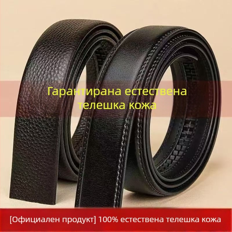 Мъжки колан от първокласна телешка кожа с шарка личи, бизнес стил, минималистичен и универсален за младежи, автоматична катарама