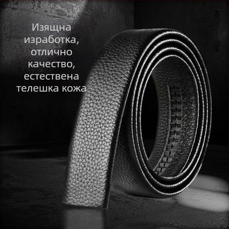 Мъжки колан от първокласна телешка кожа с шарка личи, бизнес стил, минималистичен и универсален за младежи, автоматична катарама