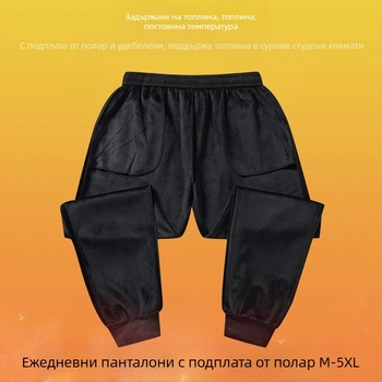 Мъжки спортни панталони за есен-зима с флисово вътрешно подшиване, топли и дебели, свободен крой, корейски стил, до глезена