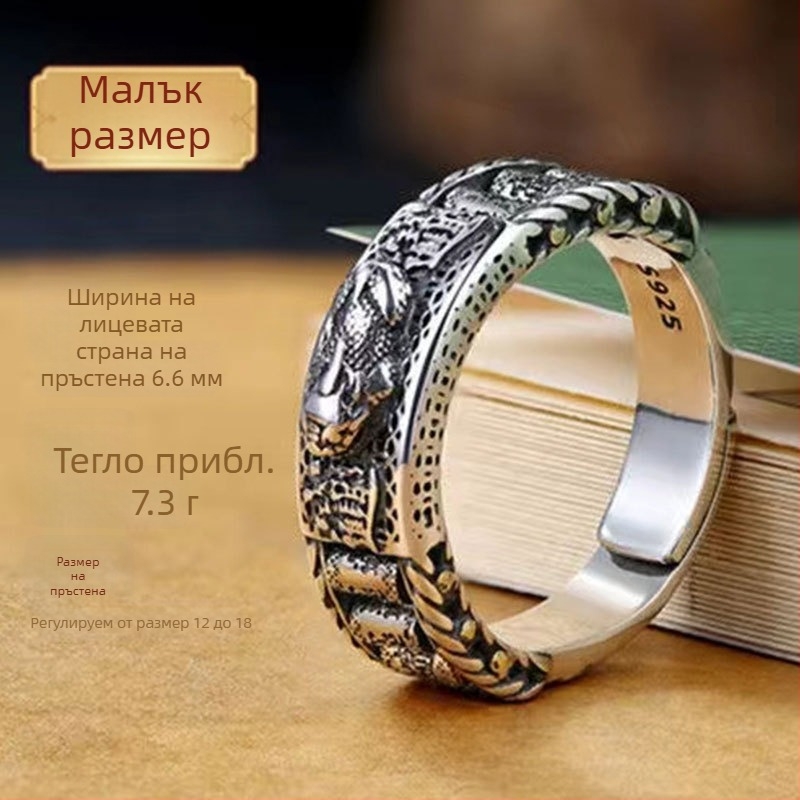 Въртящ се Pixiu пръстен за мъже и жени, ретро етно стил, оригинално персонализирано бижу