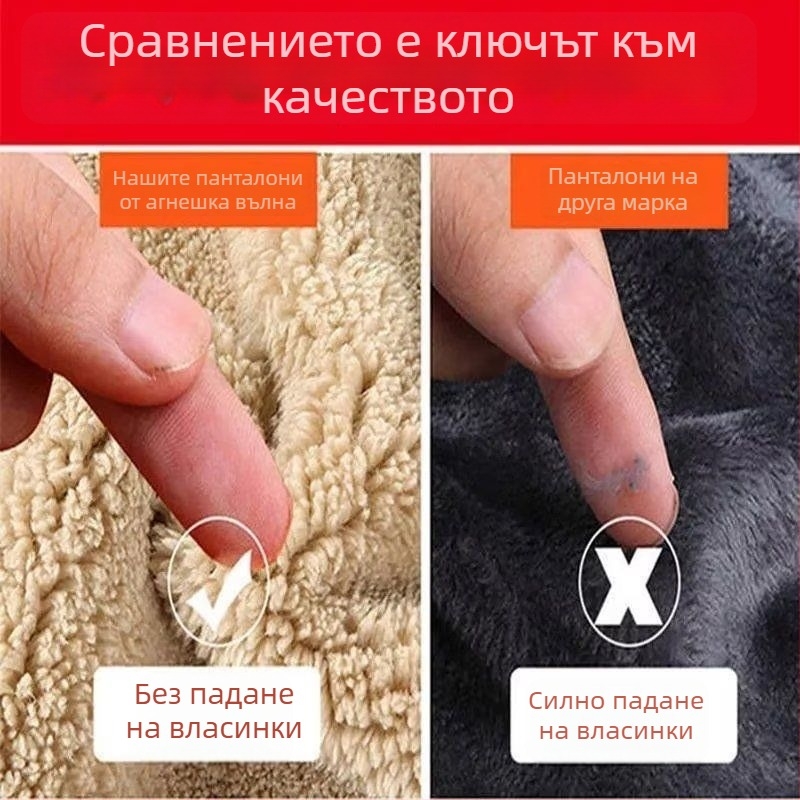 Мъжки спортни панталони с подплата от агнешки флийс, ежедневни зимни спортни панталони