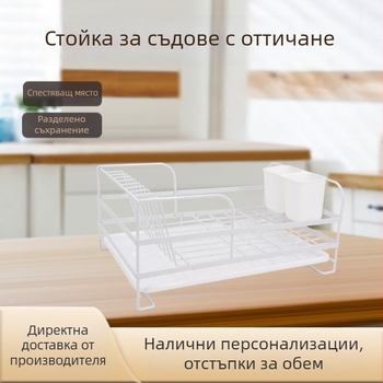 Двуетажен кухненски държач за съдове с отцеждане и съхранение на прибори, голям капацитет