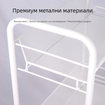 Подвижна подова етажерка за кухня и баня с кошници за зеленчуци