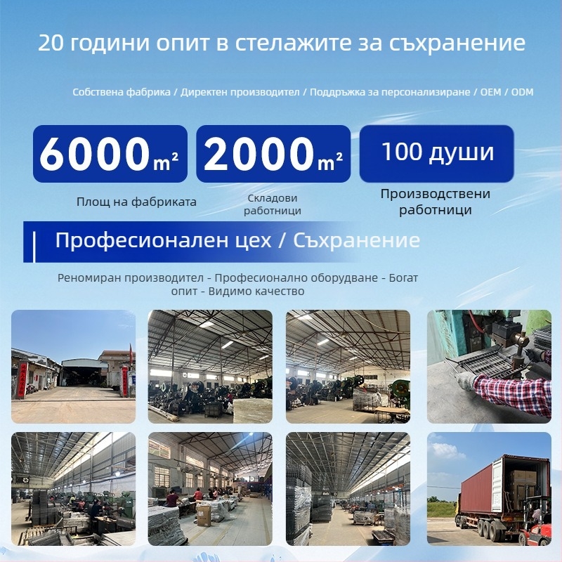 Подвижна подова етажерка за кухня и баня с кошници за зеленчуци