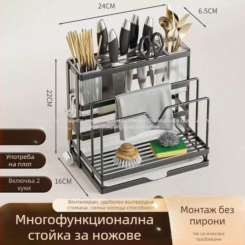 Интегриран държач за ножове и дъска за рязане за кухненския плот — органайзер за ножове и дъски, място за пръчки за хранене и капаци на тенджери.