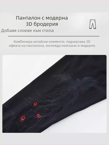 Мъжки памучни спортно-ежедневни панталони с бродерия феникс, свободен силует, плюс размер, дълги, средна талия, с връзка, маншети към глезена