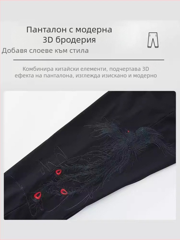 Мъжки памучни спортно-ежедневни панталони с бродерия феникс, свободен силует, плюс размер, дълги, средна талия, с връзка, маншети към глезена
